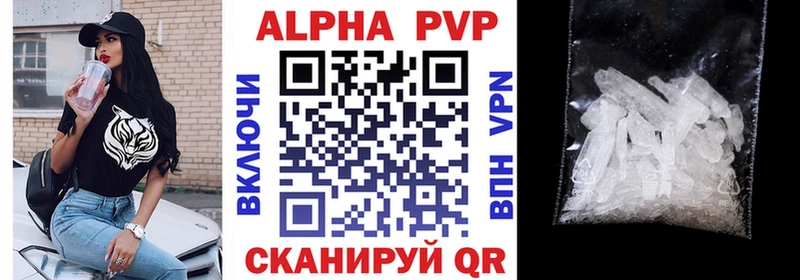 MEGA ссылка  закладки  Усть-Илимск  Альфа ПВП Crystall 