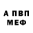 Амфетамин Розовый Ayamazi Rekany