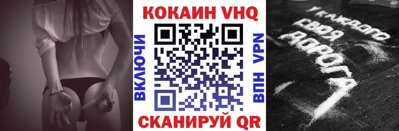 наркотики  Усть-Илимск  Cocaine 97% 