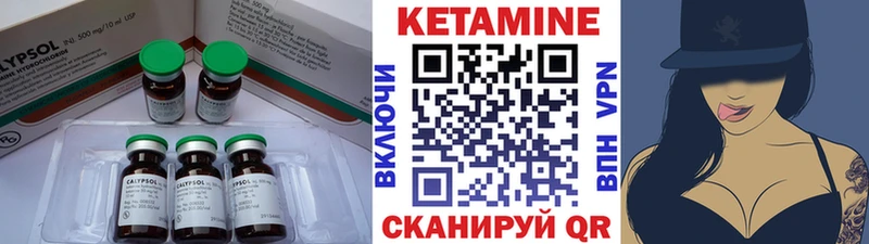 мега ссылка  Усть-Илимск  маркетплейс как зайти  где продают наркотики  КЕТАМИН VHQ 