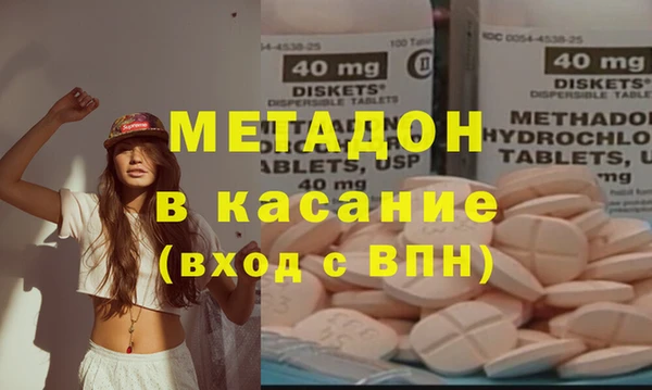 MESCALINE Одинцово