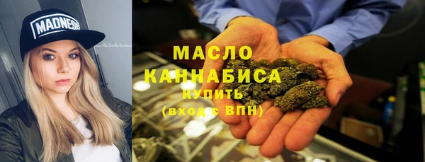 марки nbome Домодедово