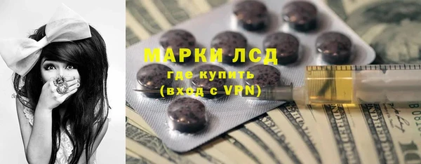 MDMA Михайловск