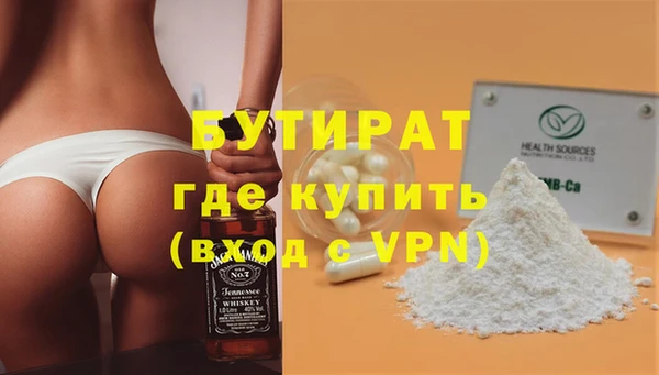 наркотики Алексин