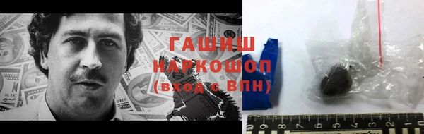 шишки Алзамай