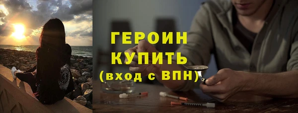 наркотики Алексин