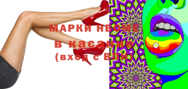 шишки Алзамай