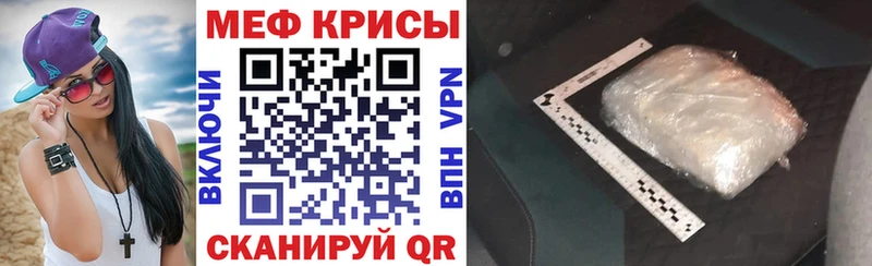 Меф кристаллы  kraken сайт  Усть-Илимск 