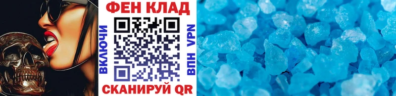 Первитин пудра  Усть-Илимск 
