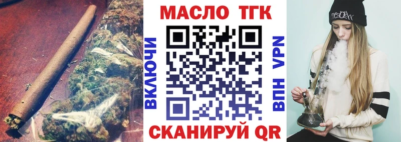 Дистиллят ТГК концентрат  ОМГ ОМГ онион  Усть-Илимск 